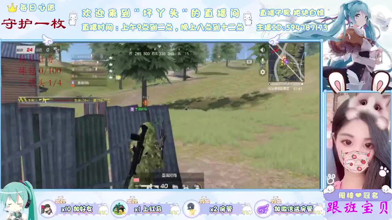 救救孩子吧 第2段