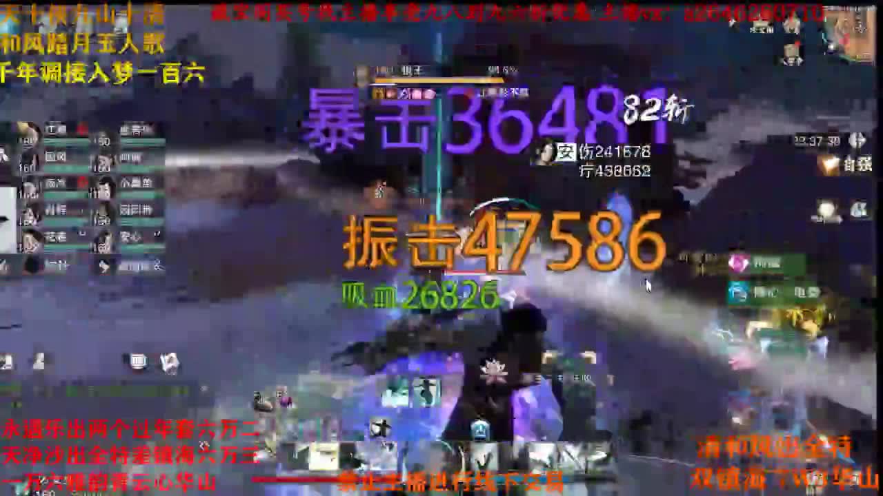 全都接 第2段