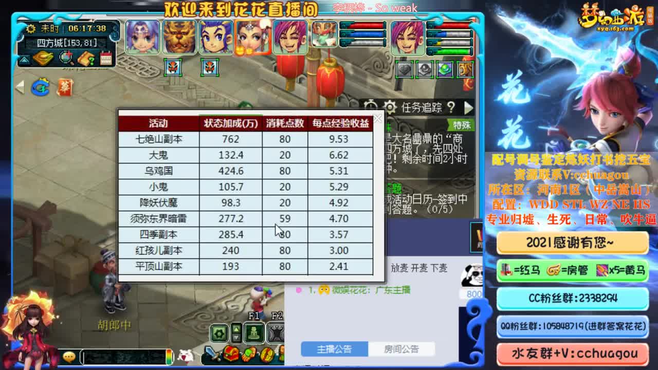 天元双物理通杀