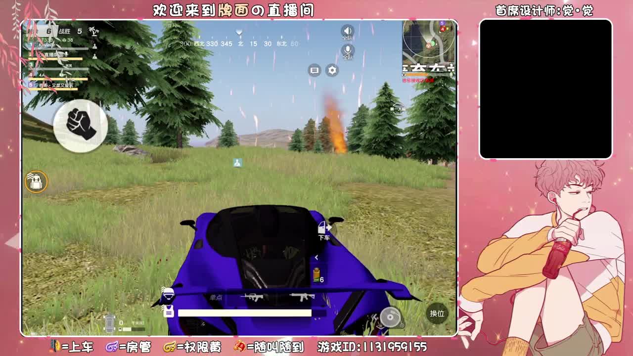 雨哥说：没有人救你。..//♥♥