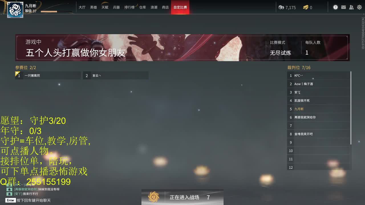 场均伤害1W8,视觉盛宴。 第2段