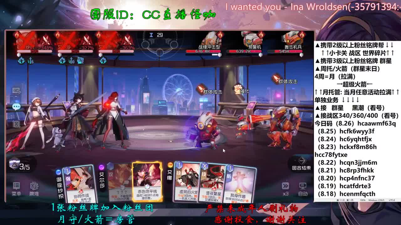 接所有业务 第2段