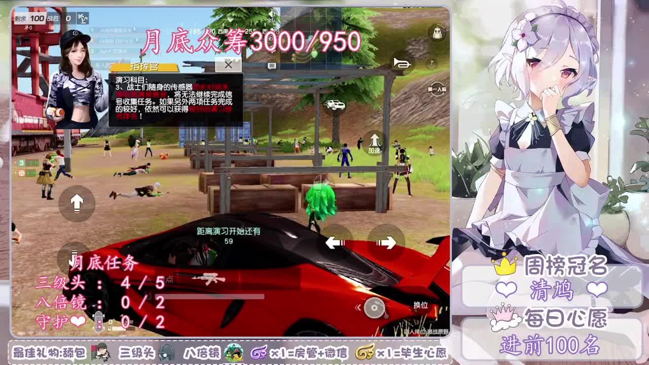 辰此一生，不负天下，唯负十一❤ 第1段