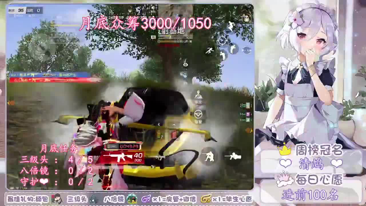 辰此一生，不负天下，唯负十一❤ 第2段