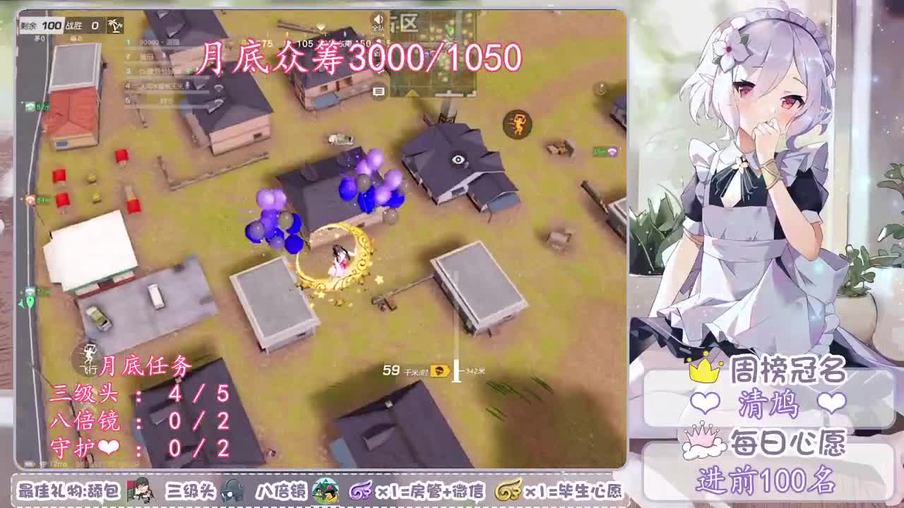 辰此一生，不负天下，唯负十一❤ 第3段