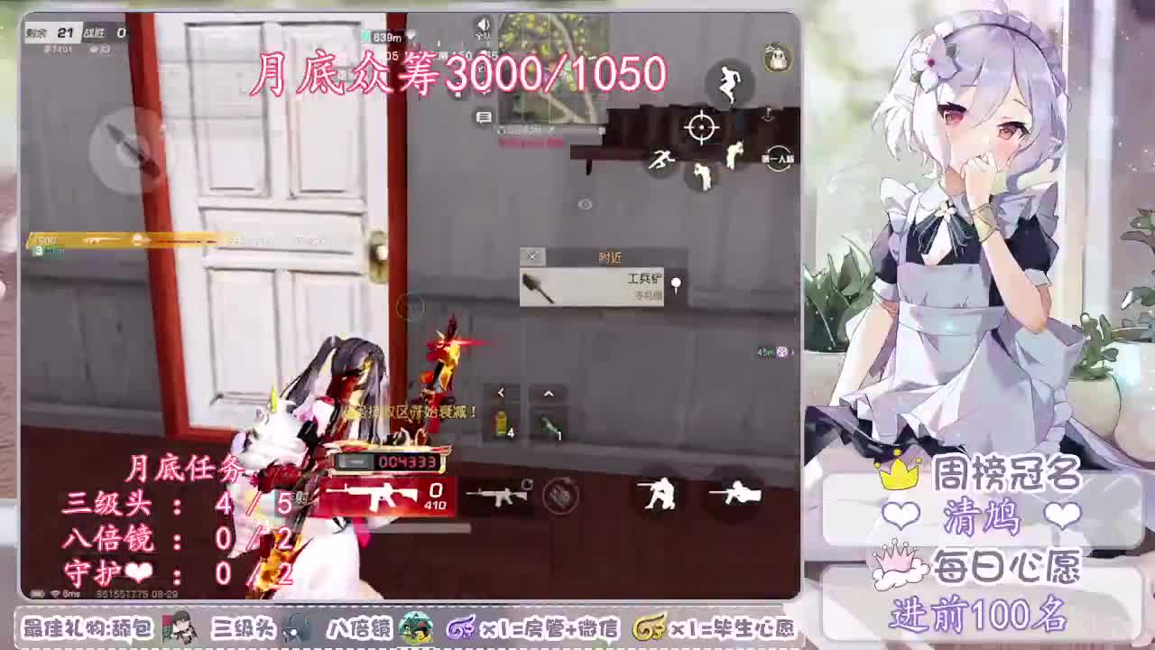 辰此一生，不负天下，唯负十一❤ 第4段