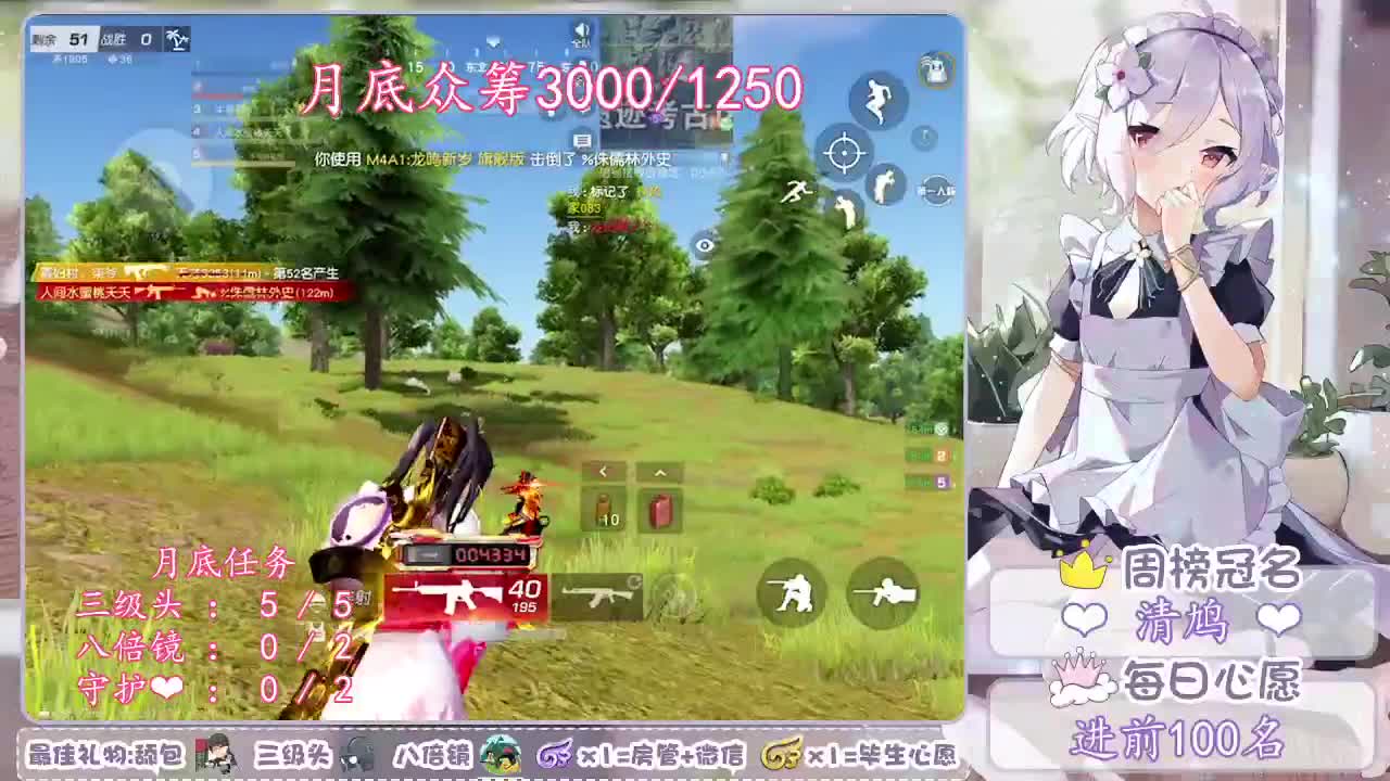 辰此一生，不负天下，唯负十一❤ 第5段