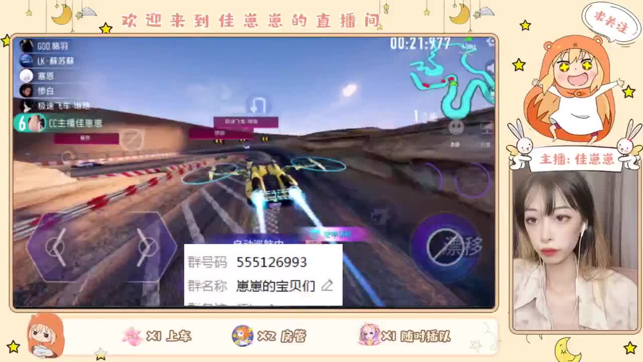 萌新 第2段