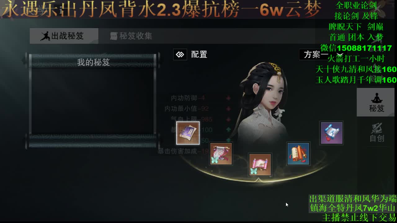 别问 都会 都接 （专业团队接一切业务） 第1段