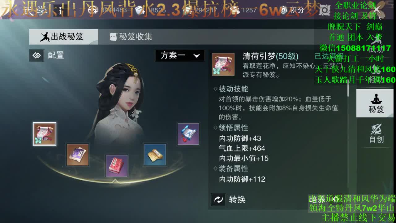 别问 都会 都接 （专业团队接一切业务） 第2段