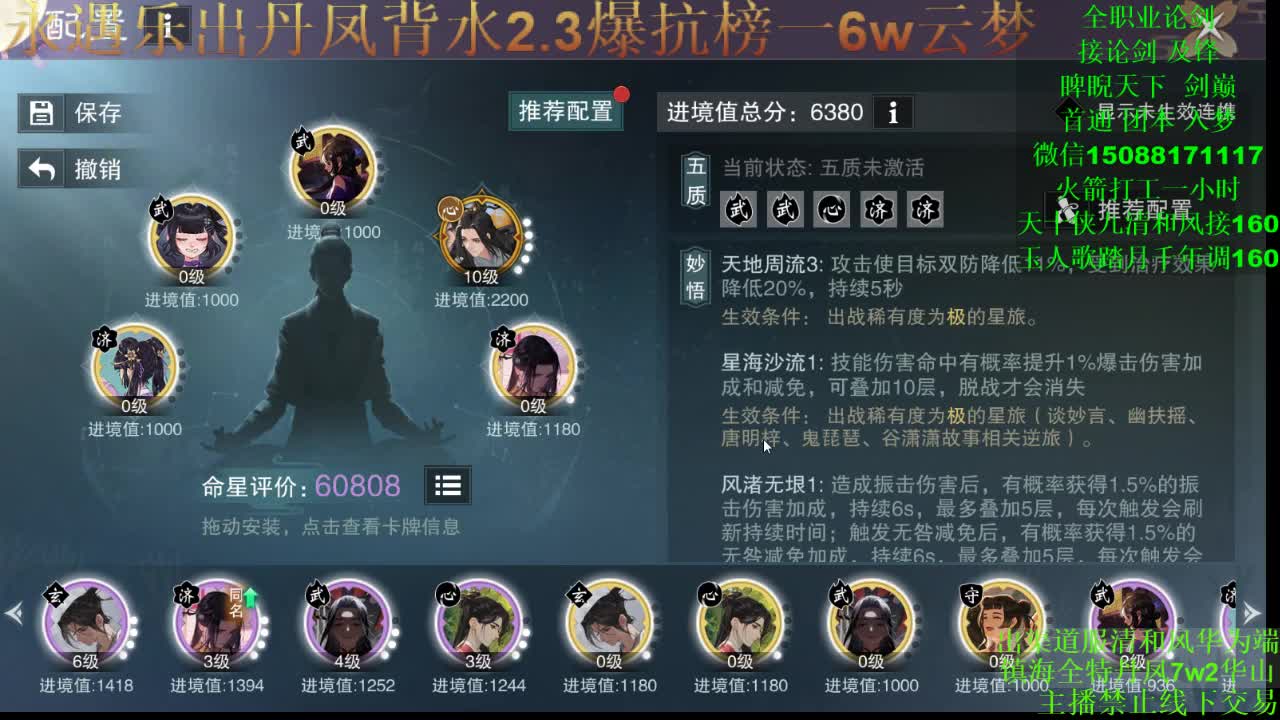 别问 都会 都接 （专业团队接一切业务） 第3段