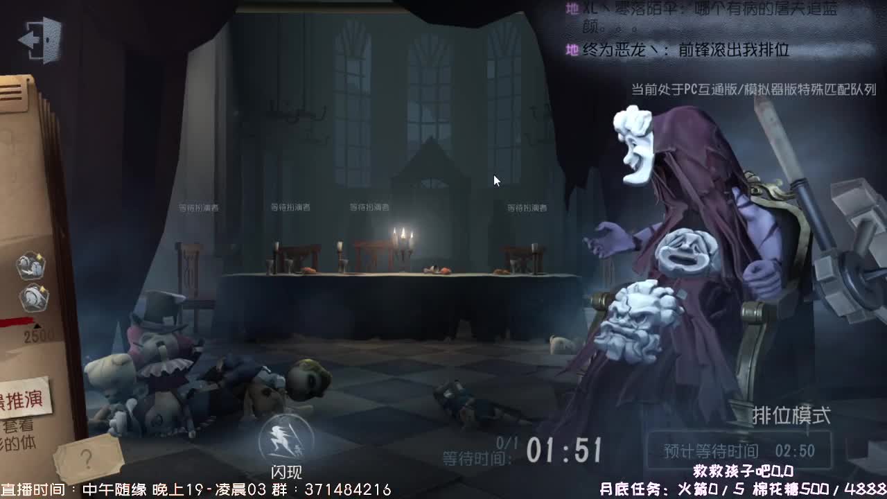 送四个迷路的孩子回家~ 第1段