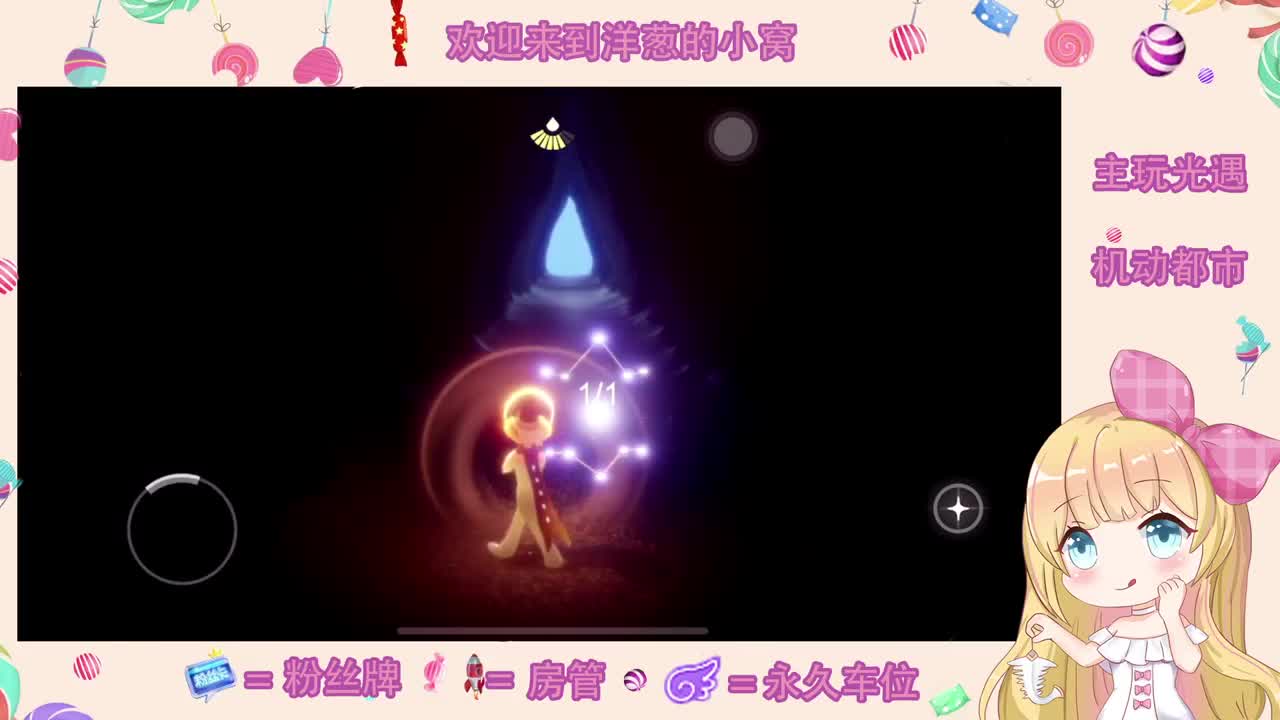 勤劳搬砖 第2段