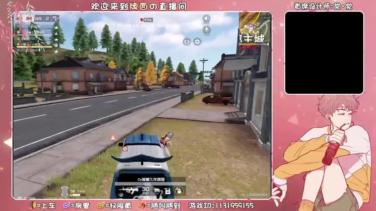 雨哥说：没有人救你。..//♥♥ 第1段