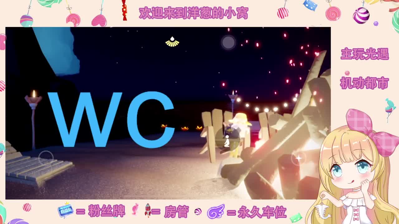 勤劳搬砖 第3段