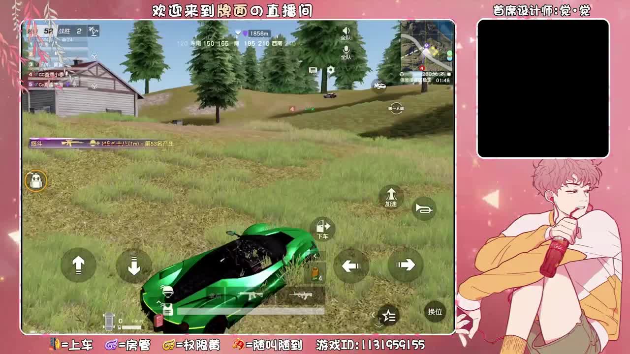 雨哥说：没有人救你。..//♥♥ 第2段