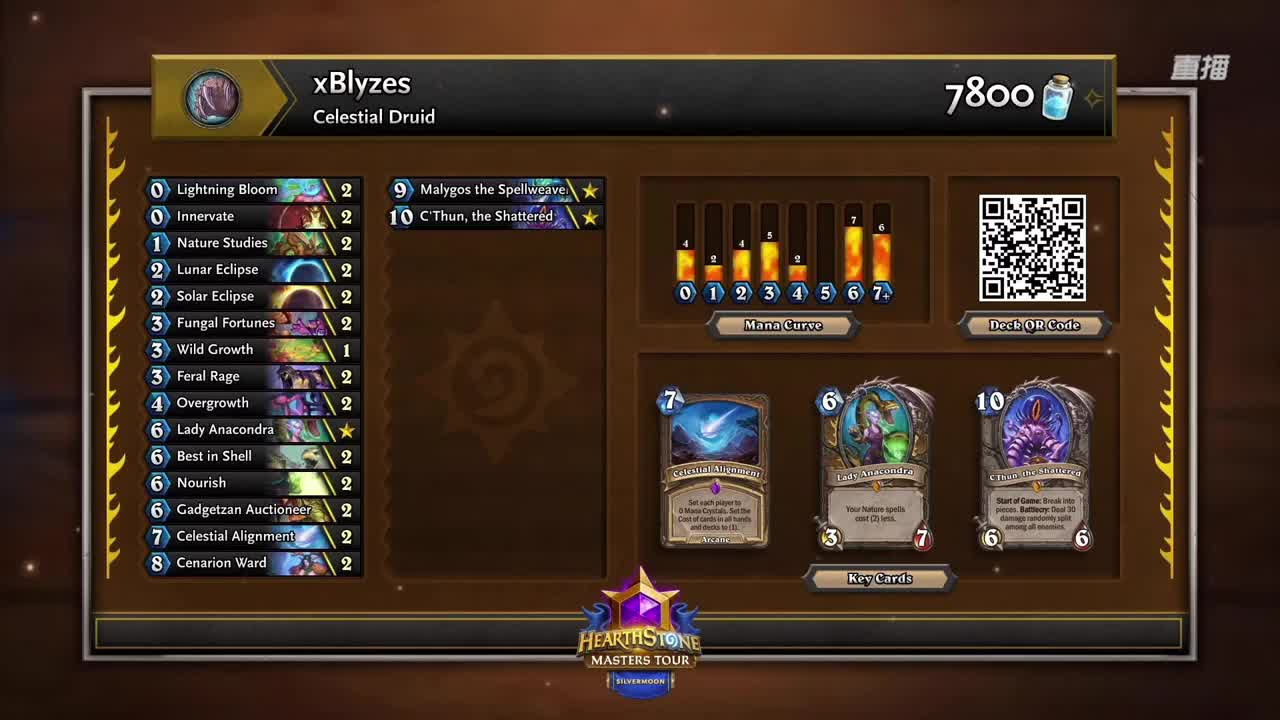 直播：大师巡回赛银月城站 第5段