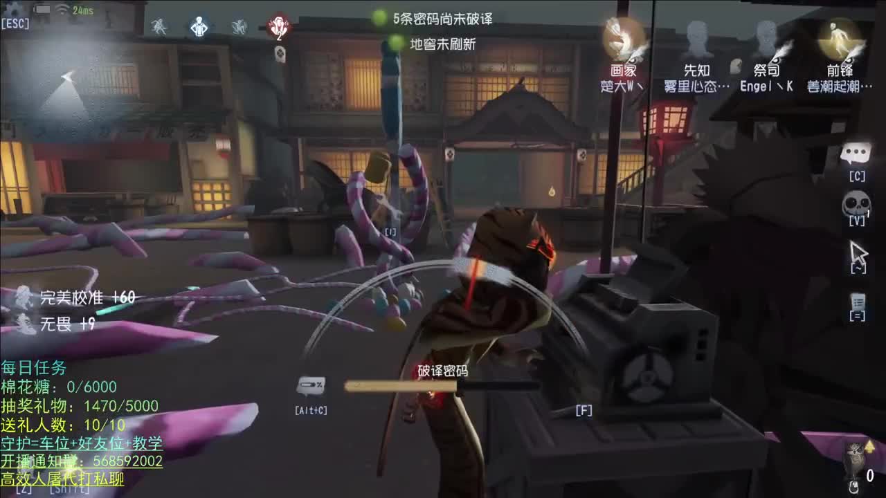 性感声优 在线宠粉 第1段