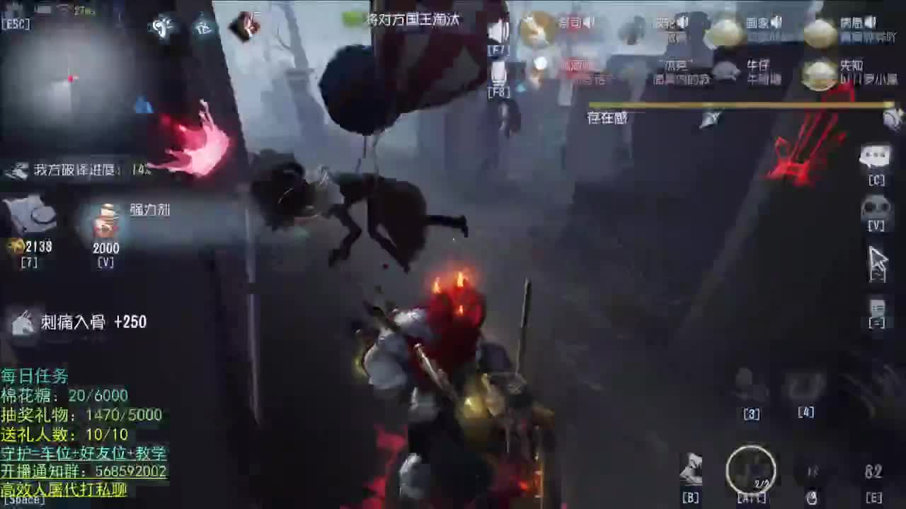 性感声优 在线宠粉 第2段