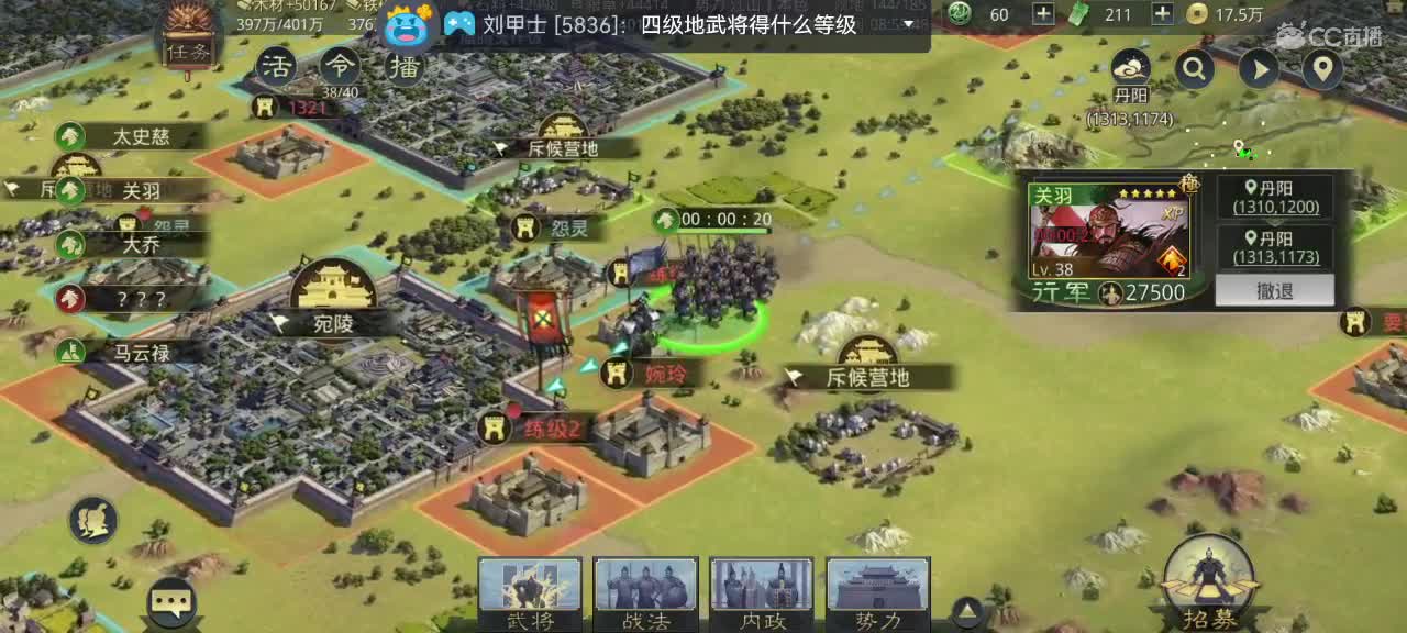 深夜食堂，接开荒