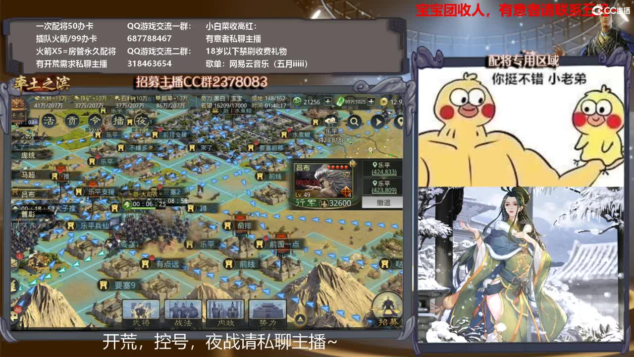 X1287小白菜，有点小难~ 第1段