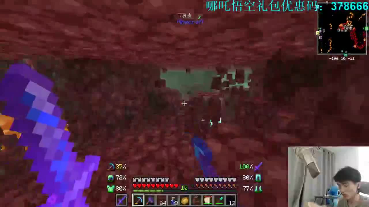 幸运方块水友赛！ 第2段