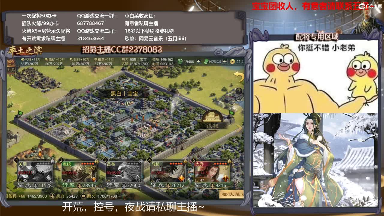 X1287小白菜，有点小难~ 第2段