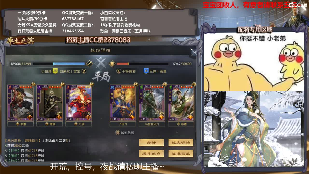 X1287小白菜，有点小难~ 第3段