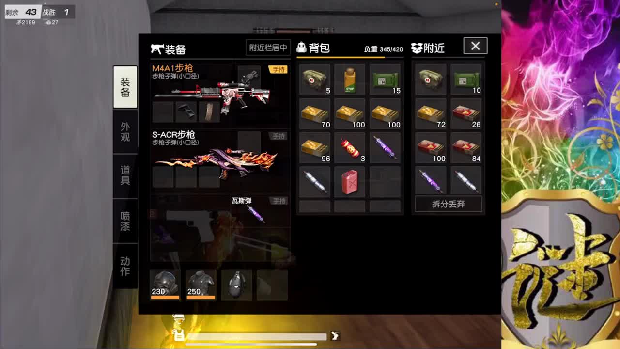 努力 第4段