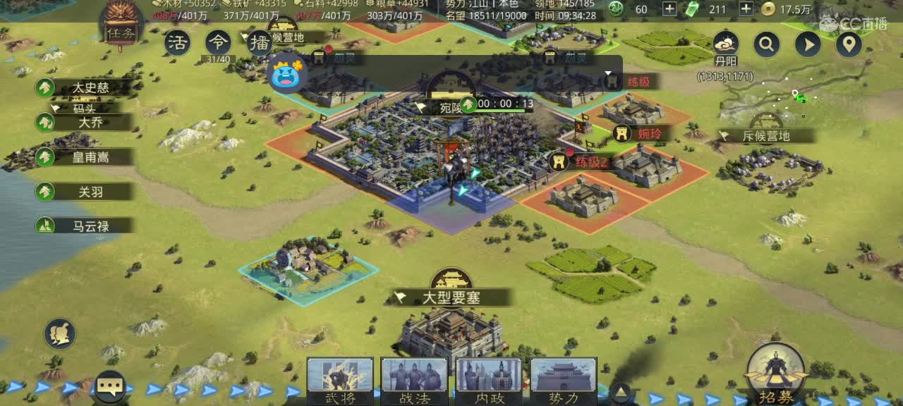 深夜食堂，接开荒