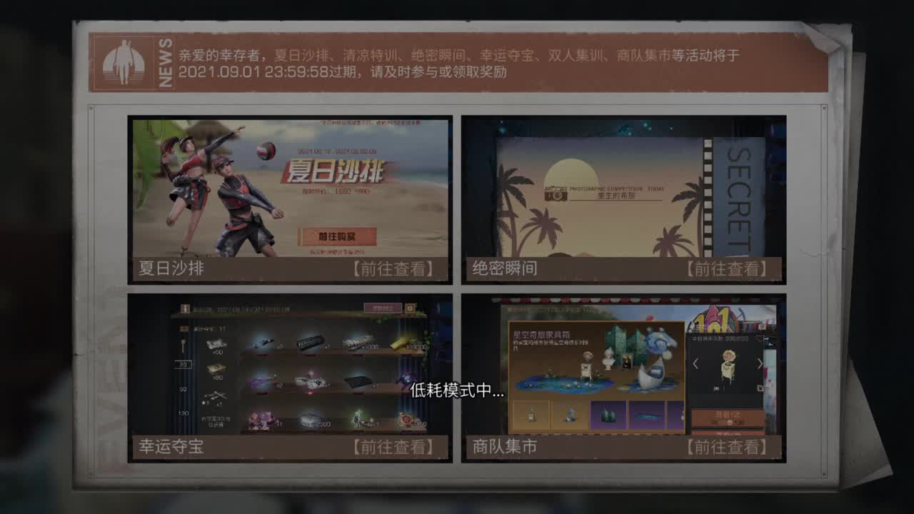 你好啊！！！！！