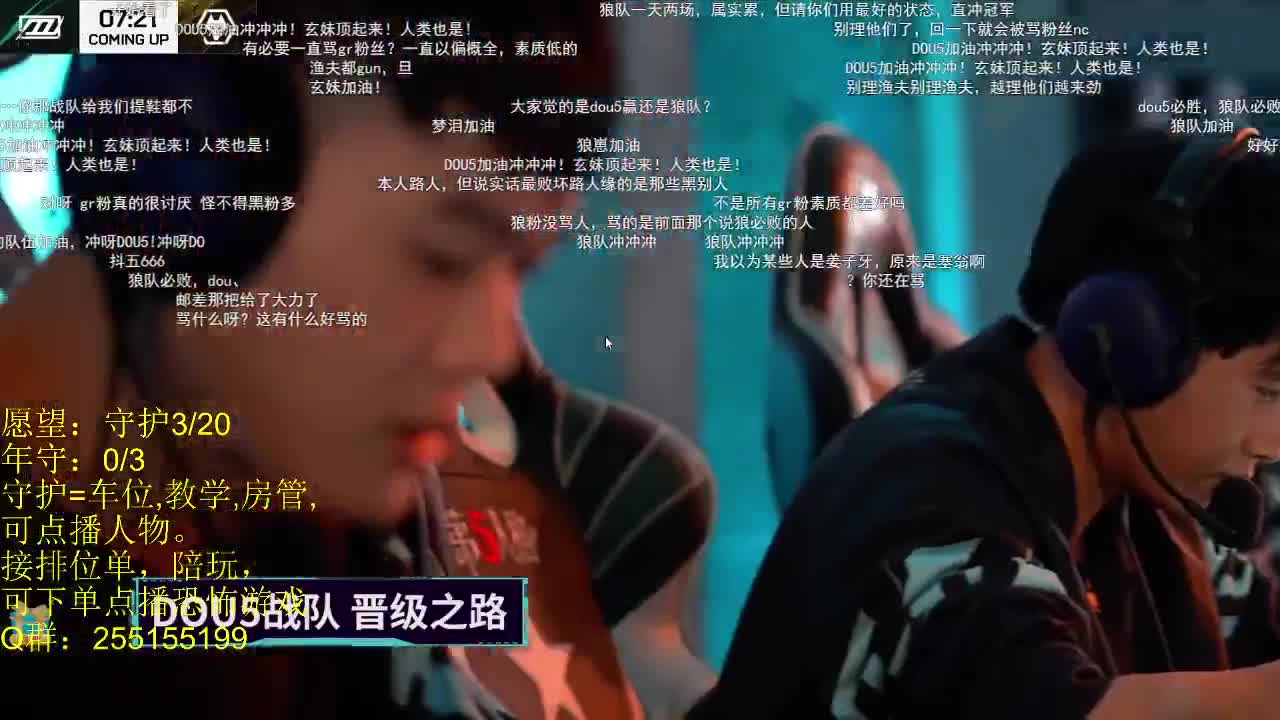 场均伤害1W8,视觉盛宴。 第1段