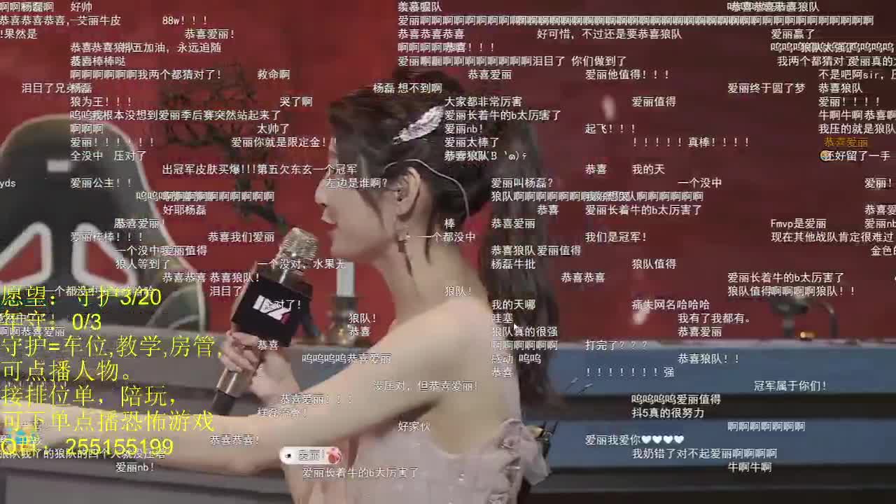 场均伤害1W8,视觉盛宴。 第2段