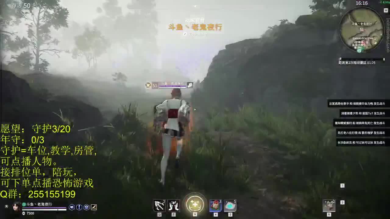 场均伤害1W8,视觉盛宴。 第1段