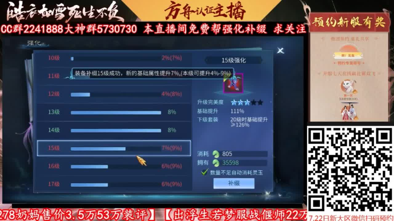 需要强化补缀加V 第2段