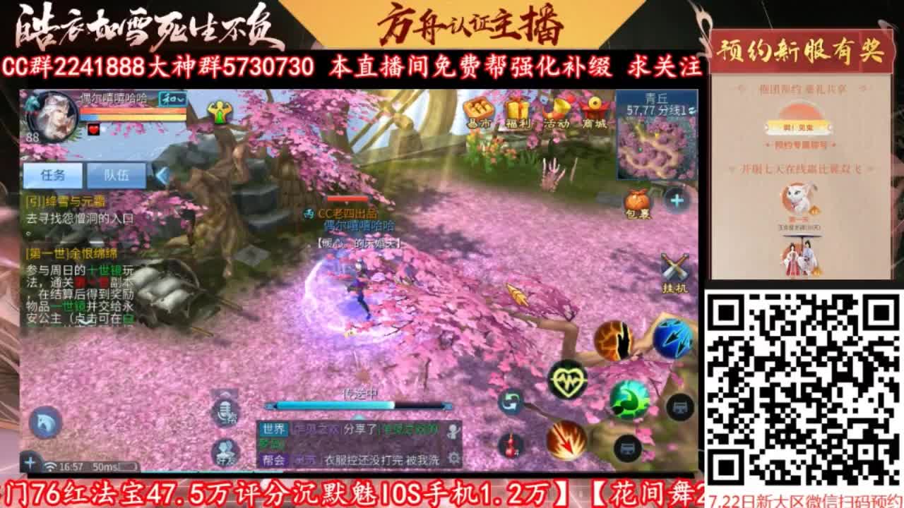 需要强化补缀加V 第3段