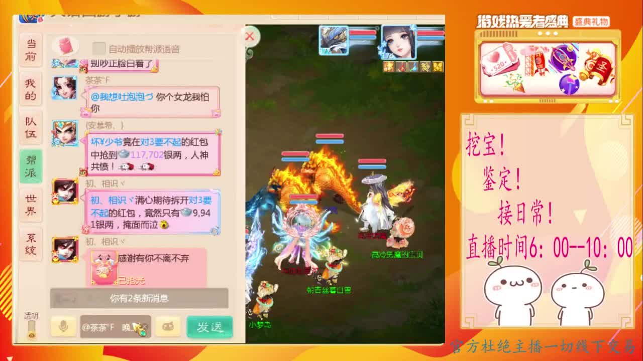 初心不负~~ 第2段