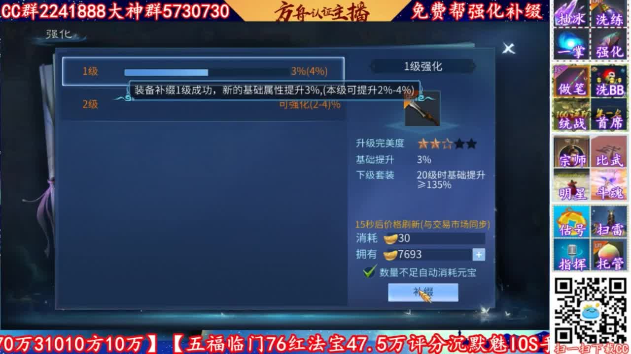 需要强化补缀加V 第5段