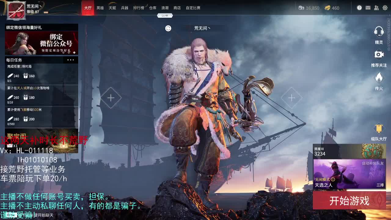 1= 第1段