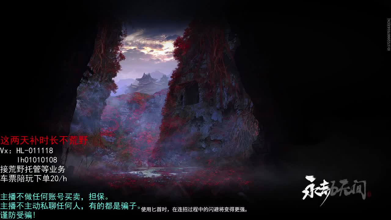 1= 第2段