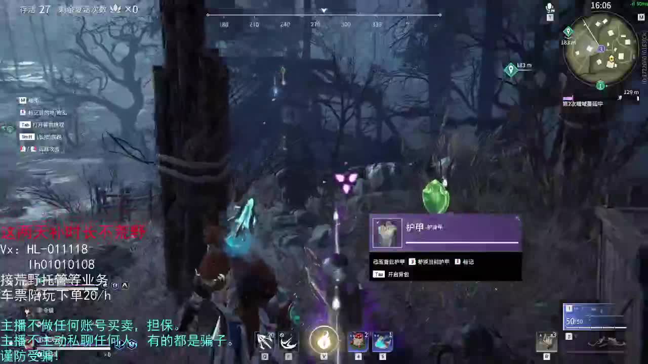1= 第4段