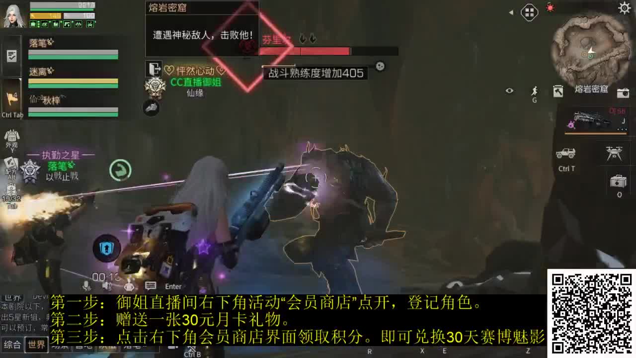 30兑换末日之光 第4段
