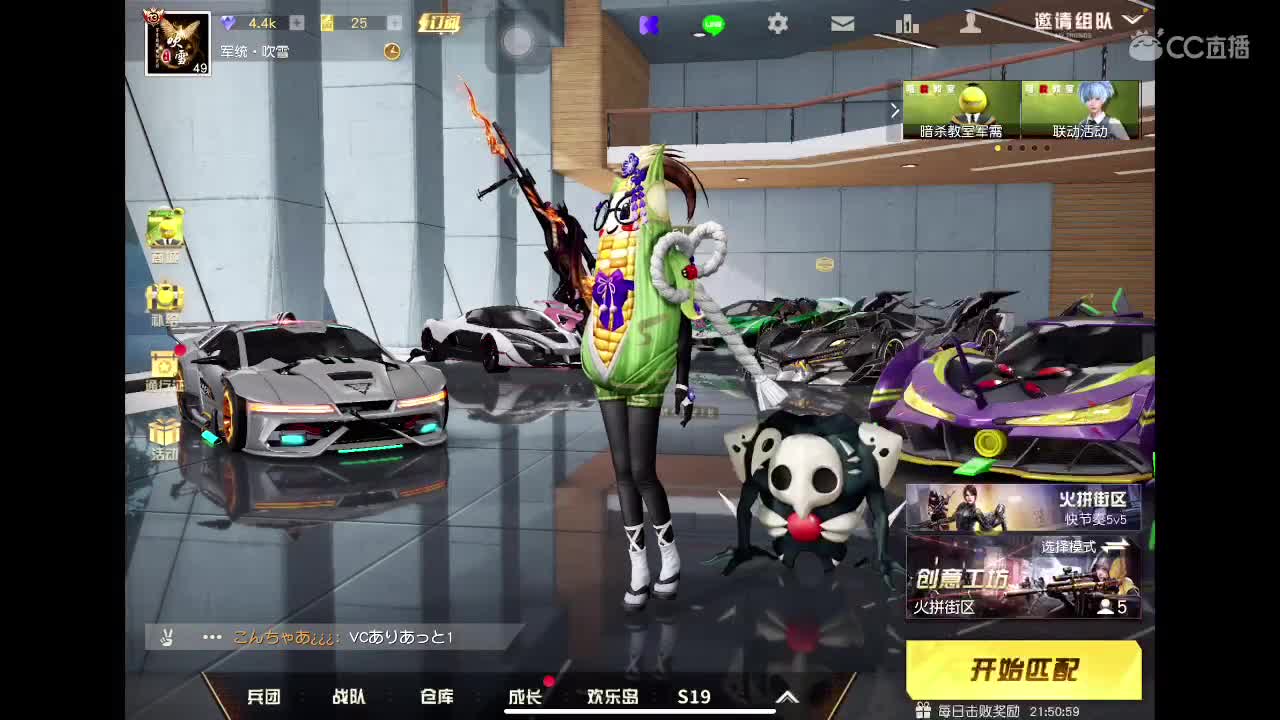 努力