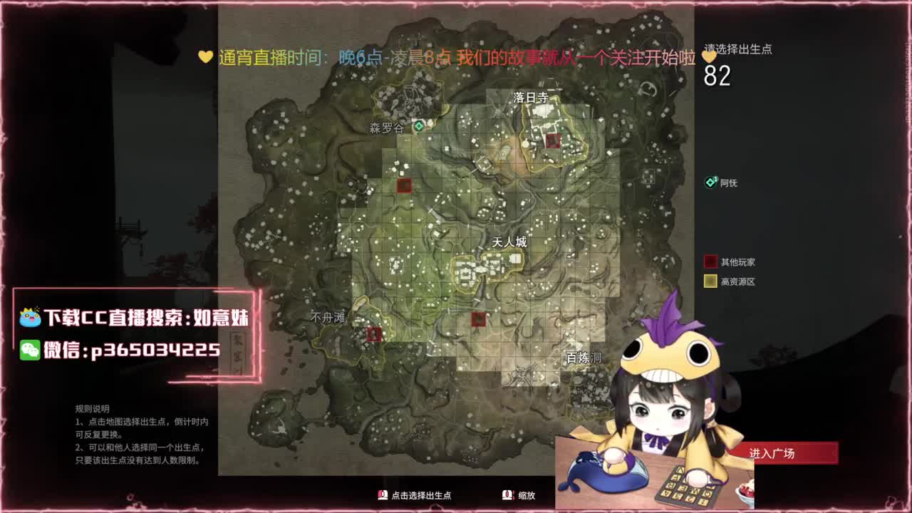 阔刀大力妹：快想办法给他一下！ 第2段