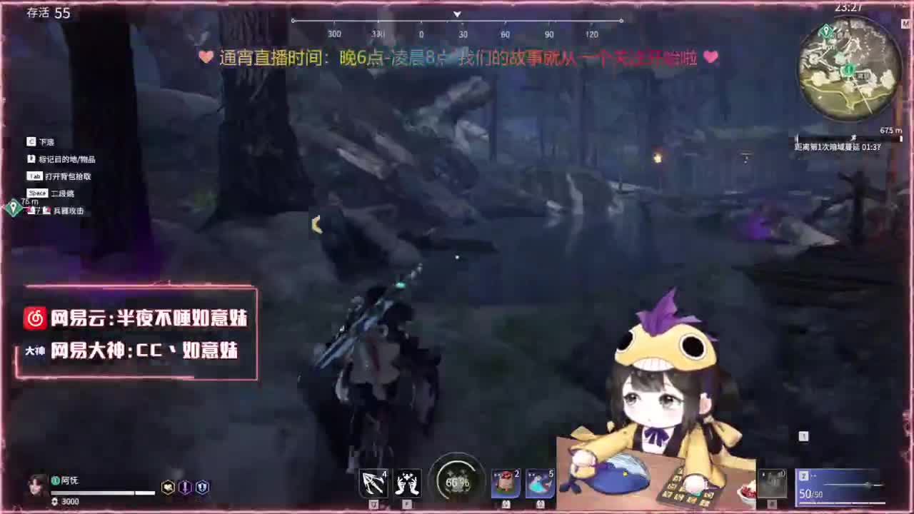 阔刀大力妹：快想办法给他一下！ 第3段