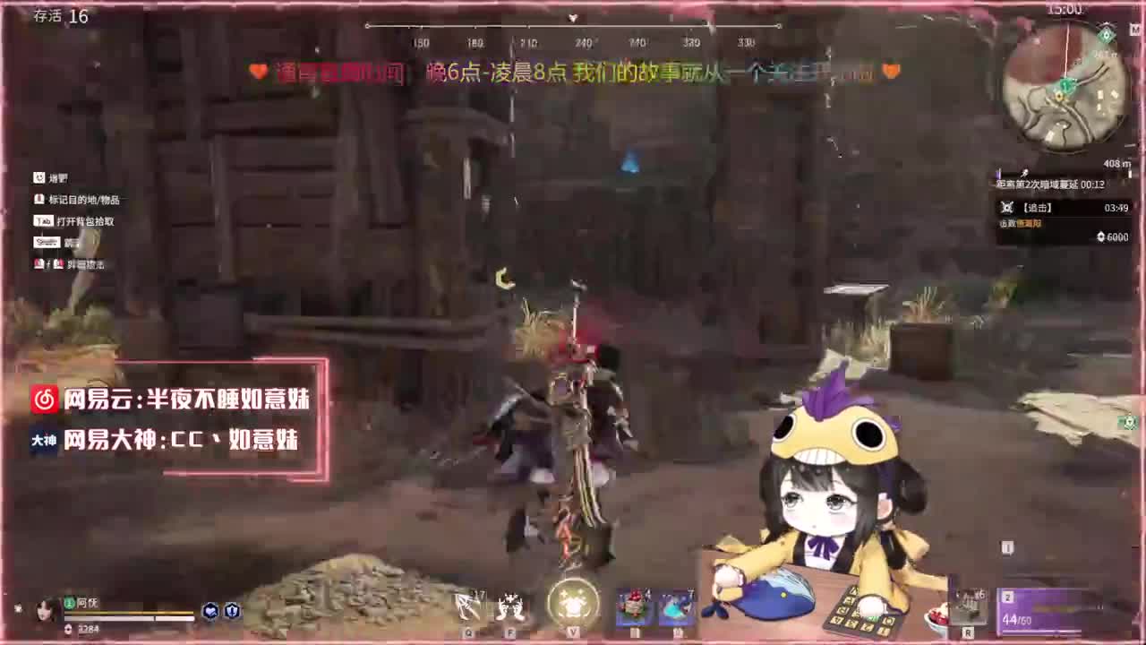 阔刀大力妹：快想办法给他一下！ 第4段