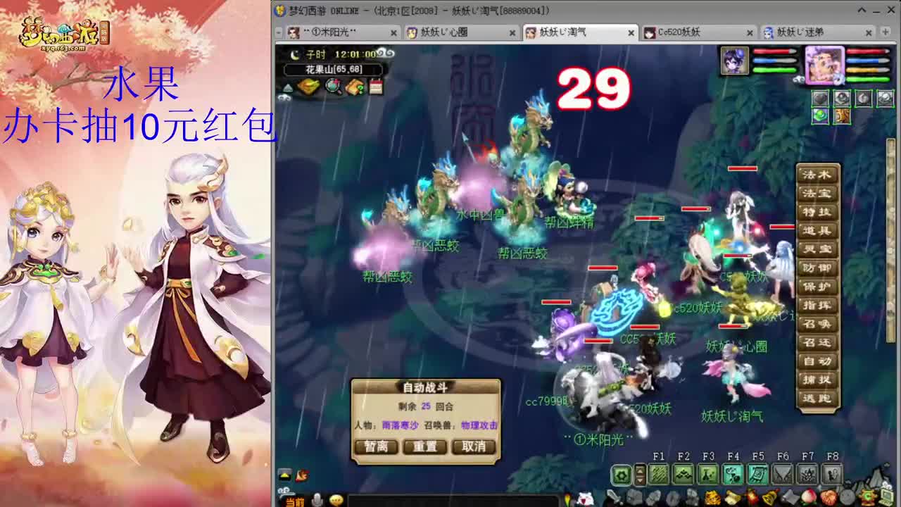 08区阿织的信物 烟岚雪 第2段