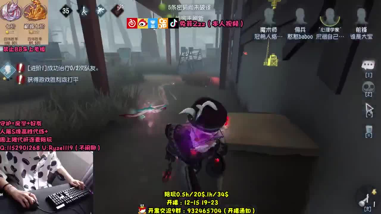 【手控】七阶排位上巅7