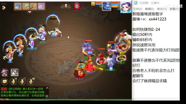 敦煌速推 包排行 第1段