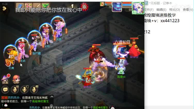 敦煌速推 包排行 第2段
